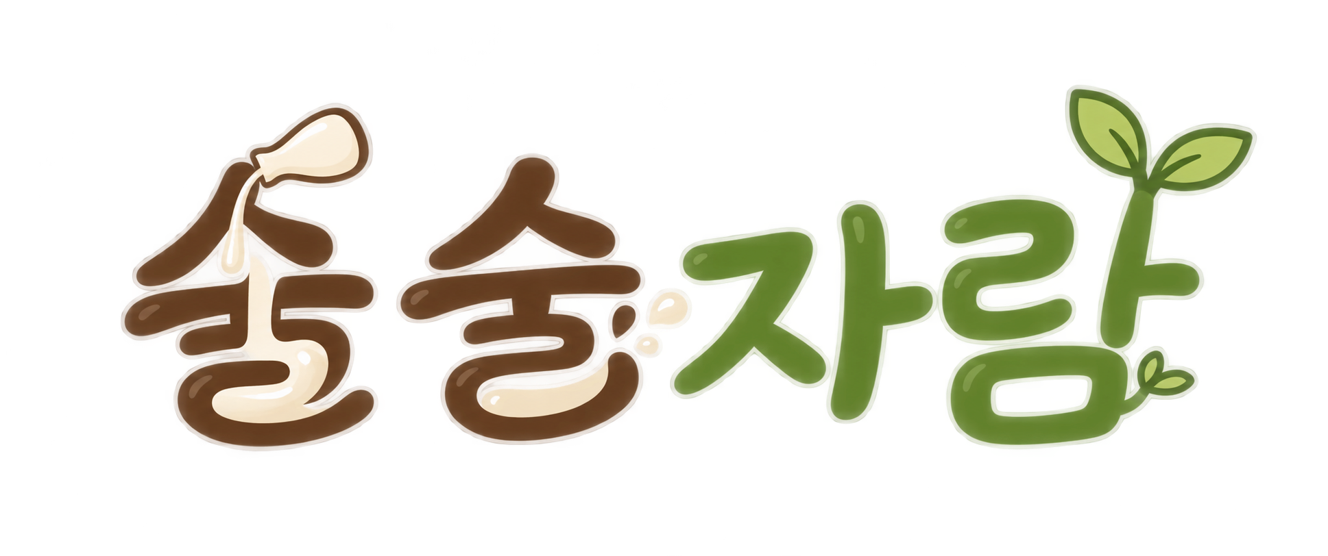 술술자람 팀 로고